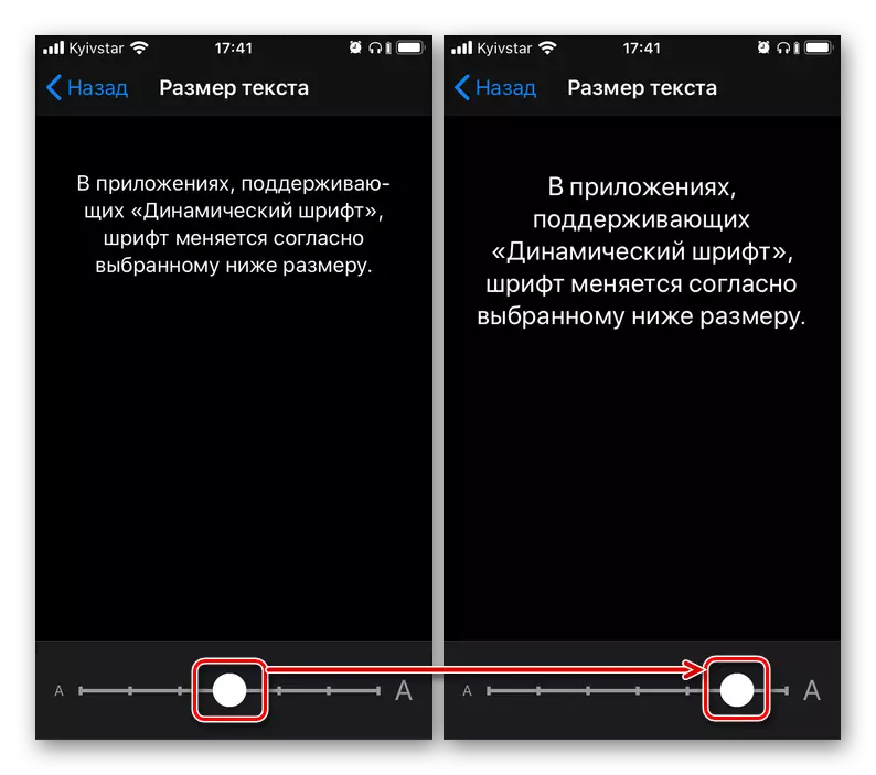 Flytt glidebryteren for å endre skriftstørrelsen på iPhone