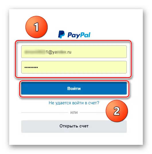 PayPal-da icazə