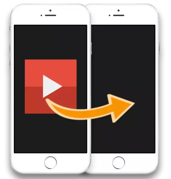 Како да фрлите видео од iPhone на iPhone