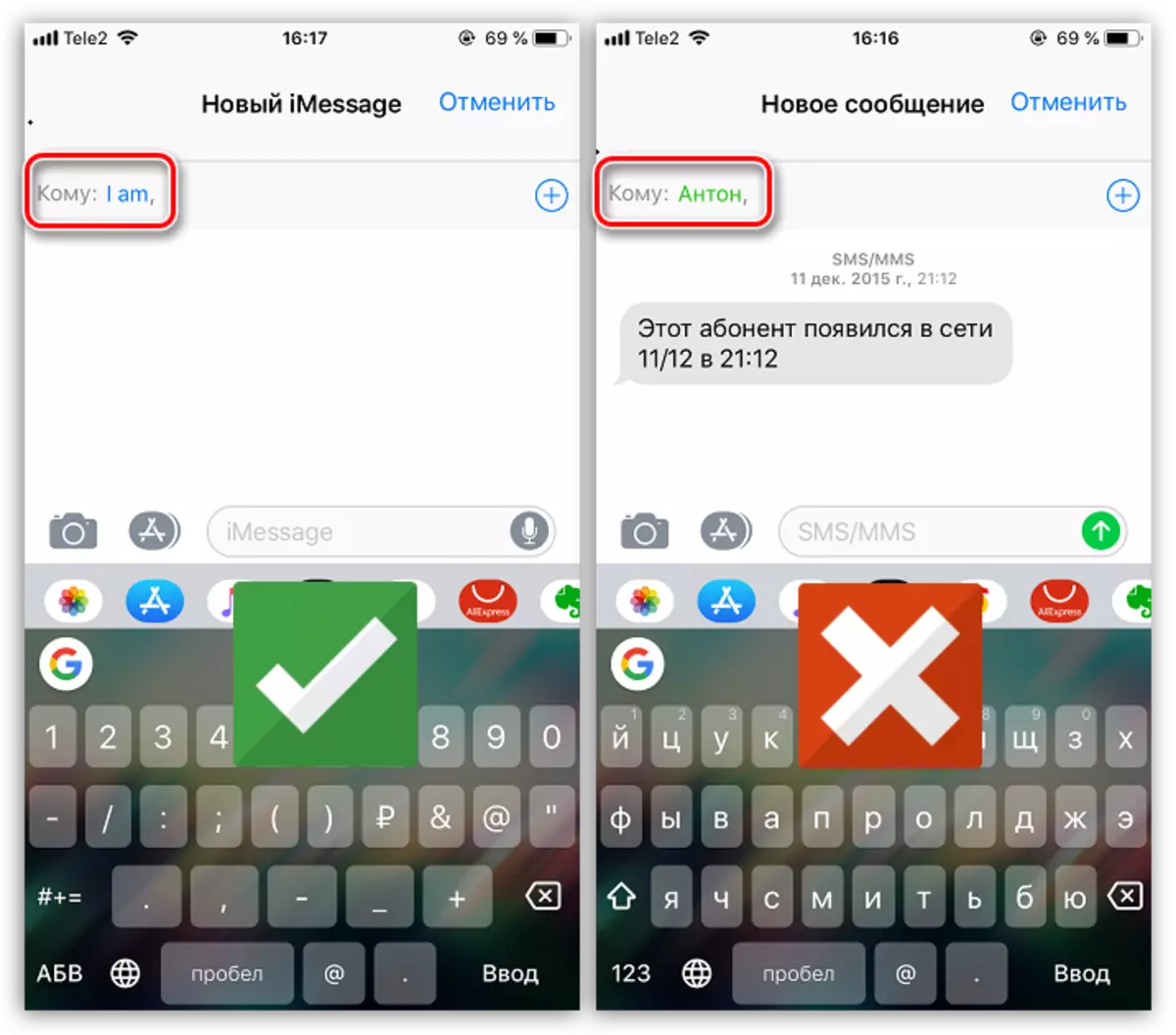 Az iMessage tevékenység ellenőrzése iPhone üzenetekben