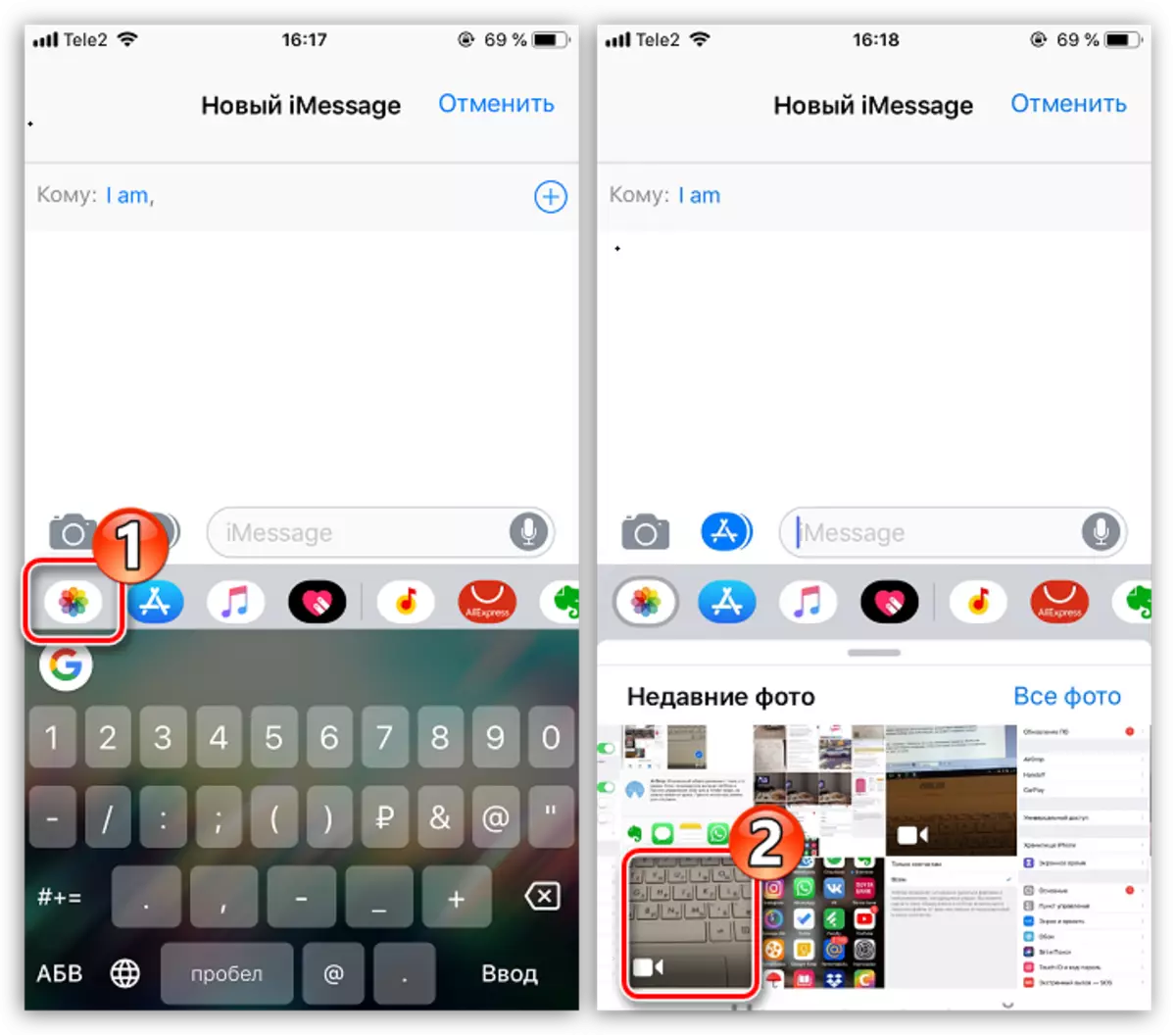 Velg video for å overføre av iMessage på iPhone