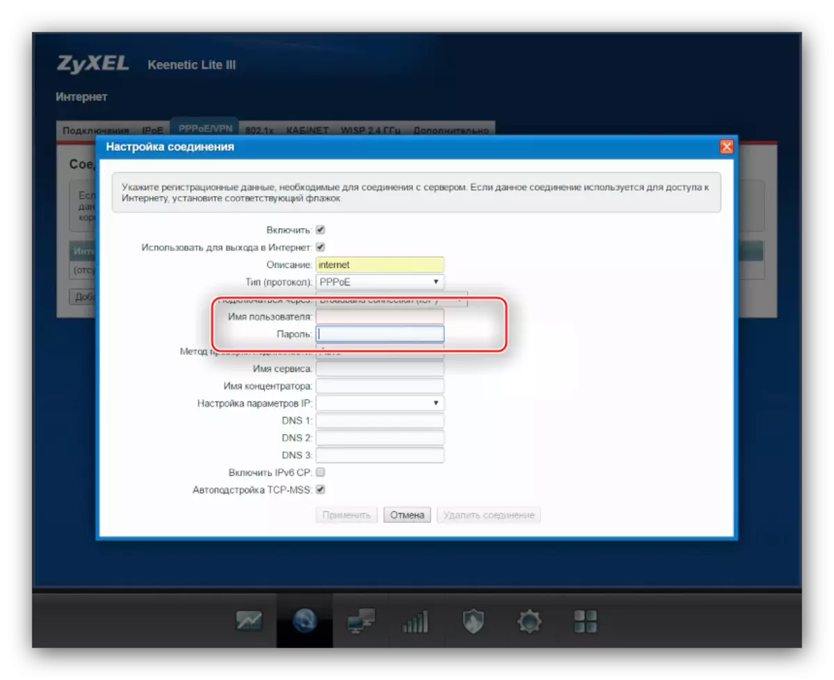 Údaje o autorizácii pripojenia pre manuálnu konfiguráciu internetového pripojenia ZyXEL Keenetic Lite 3
