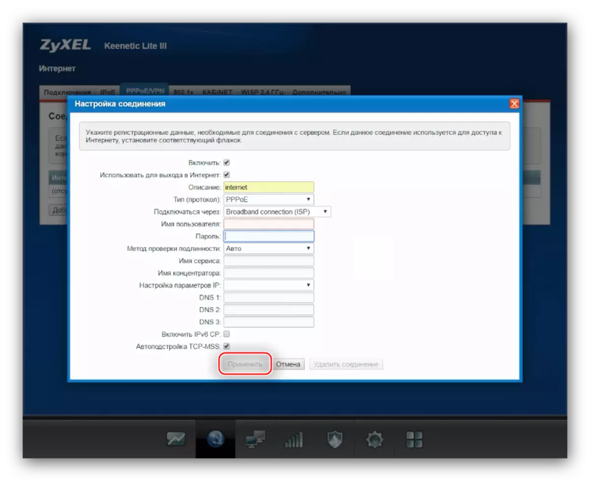 Aplikujte manuálne nastavenia konfigurácie internetu Zyxel Keenetic Lite 3