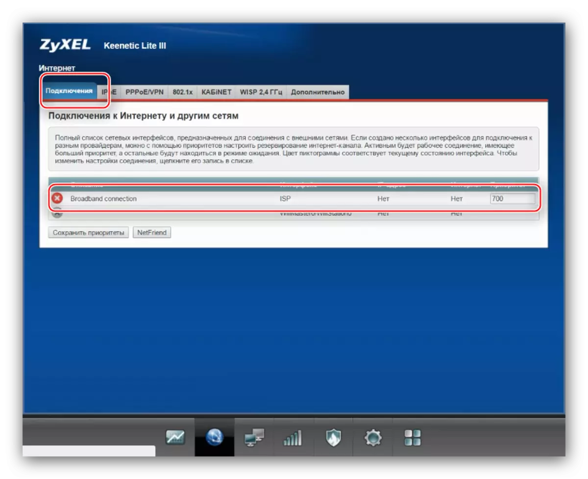 Open the Connection Tabs for manual Internet Configuration Zyxel Keenetic Lite 3