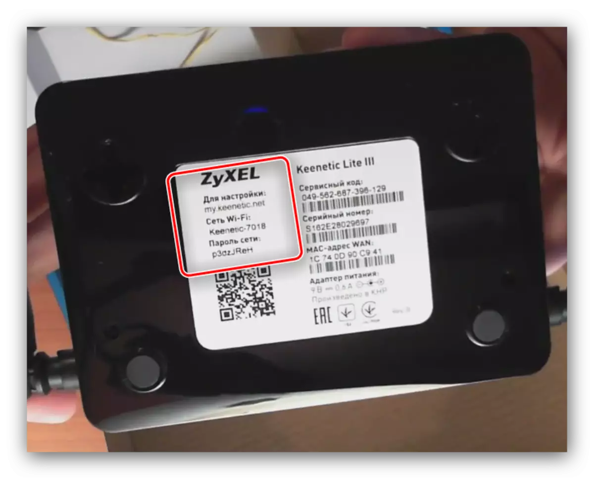 Zyxel Keenetic Lite 3 роутер интерфейсине кирүү үчүн маалыматтар
