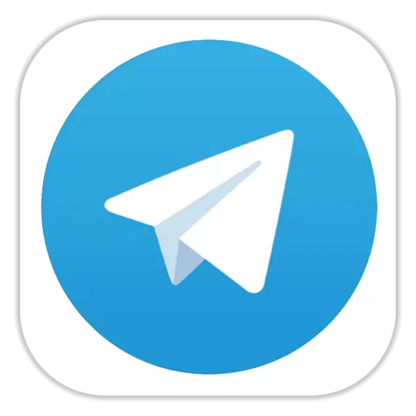 Telegram kanggo iPhone.