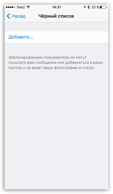 Priprava črnega seznama v telegramu za iOS