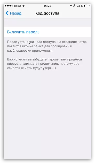 Инсталирање на лозинка во телеграма за iOS