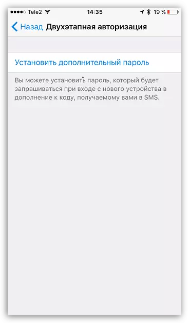 Autorización de dúas etapas en telegrama para iOS