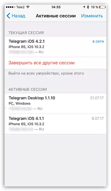 Upravljanje aktivnih sej v telegramu za iOS