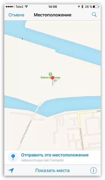 Pošiljanje informacij o lokaciji v telegramu za iOS