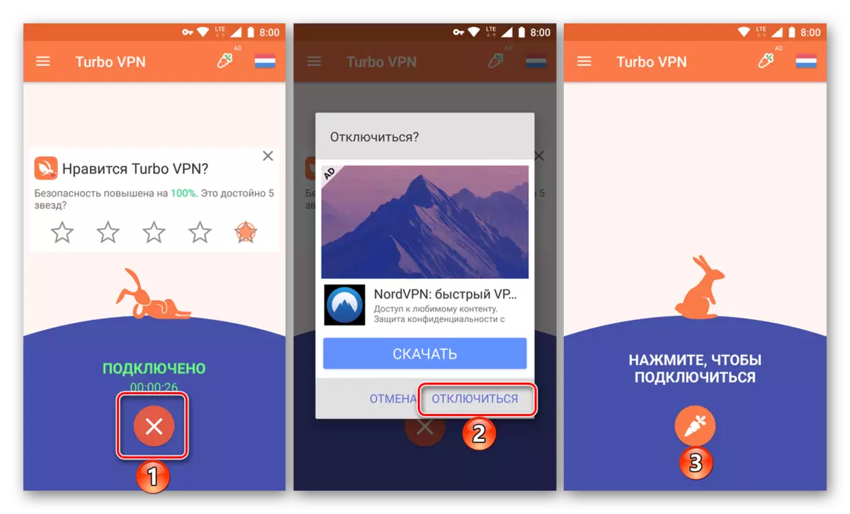 Desaktivéiere vpn an der Turbo VPN Applikatioun fir Android