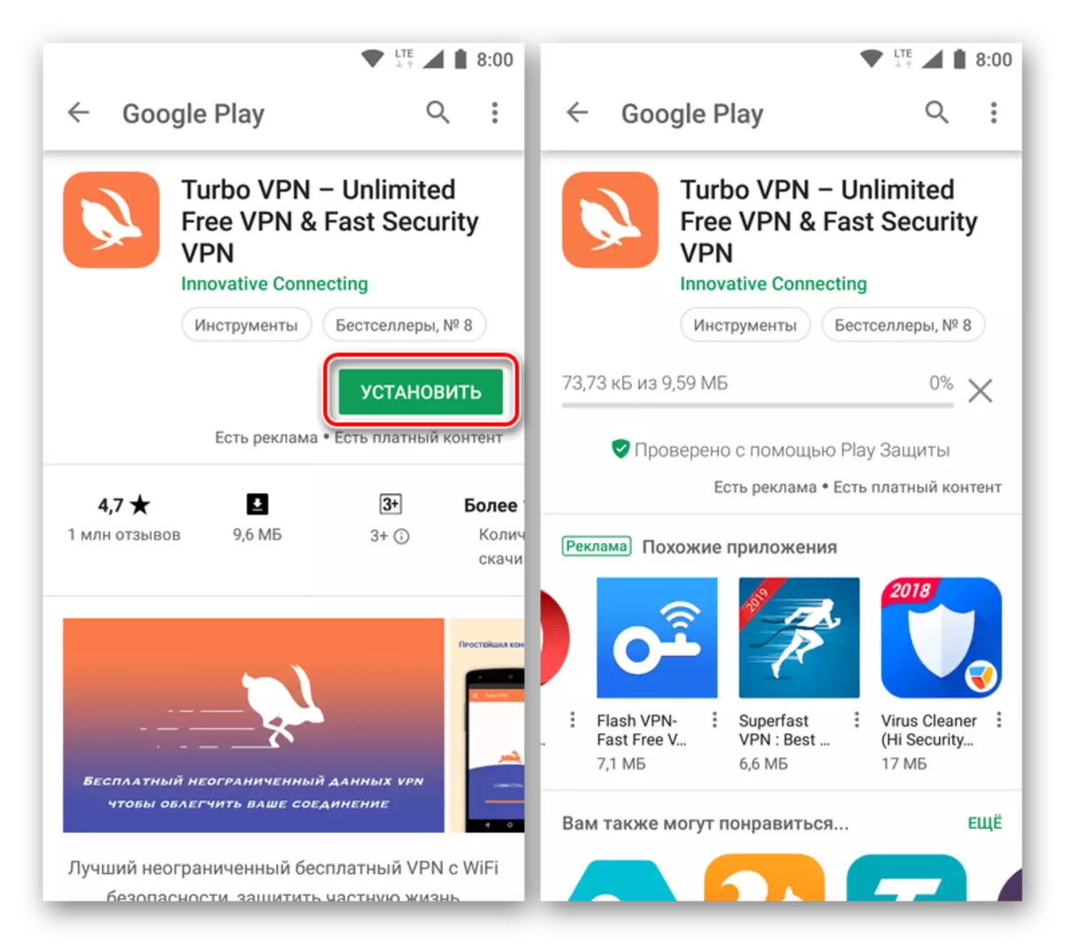 Töltse le a Turbo VPN alkalmazást a Google Play Market az Android számára