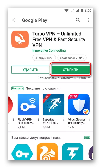 Avage Turbo VPN-rakendus, mis on installitud Google Play Market android