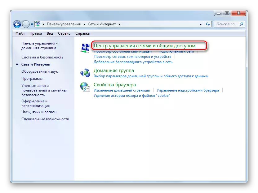 Lülitage Windows 7-s ülemineku juhtimiskeskuse osa ja jagatud juurdepääsu juhtpaneel