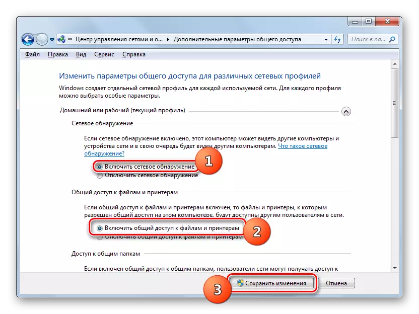 Povolení detekce sítě a sdílených souborů a tiskáren v okně Možnosti systému Windows 7