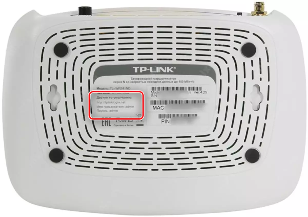 Data upang ma-access ang TP-Link TL-WR741ND router interface