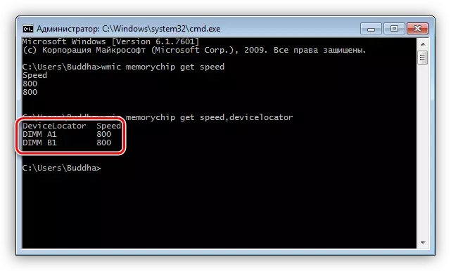 Magpasok ng isang utos upang makakuha ng dalas at lokasyon ng RAM modules sa command line sa Windows 7