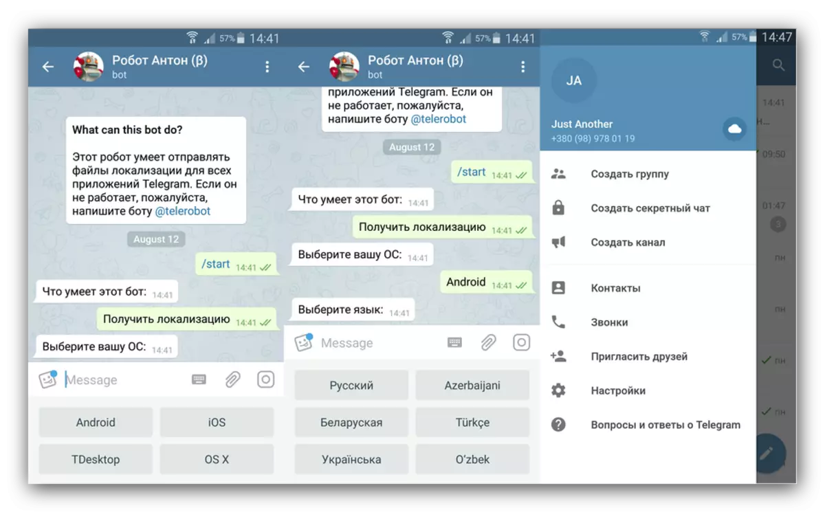 Rusification مع Bota Telegram