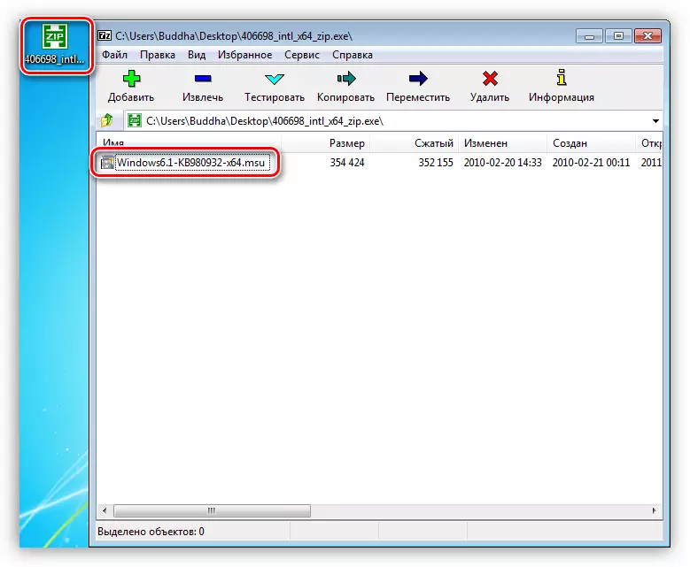 Arhiva koja sadrži sredstva za korekciju 0x0000003b greška u Windows 7