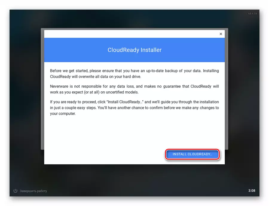 Bekreftelse av starten av installasjonen CloueDeady på en bærbar PC