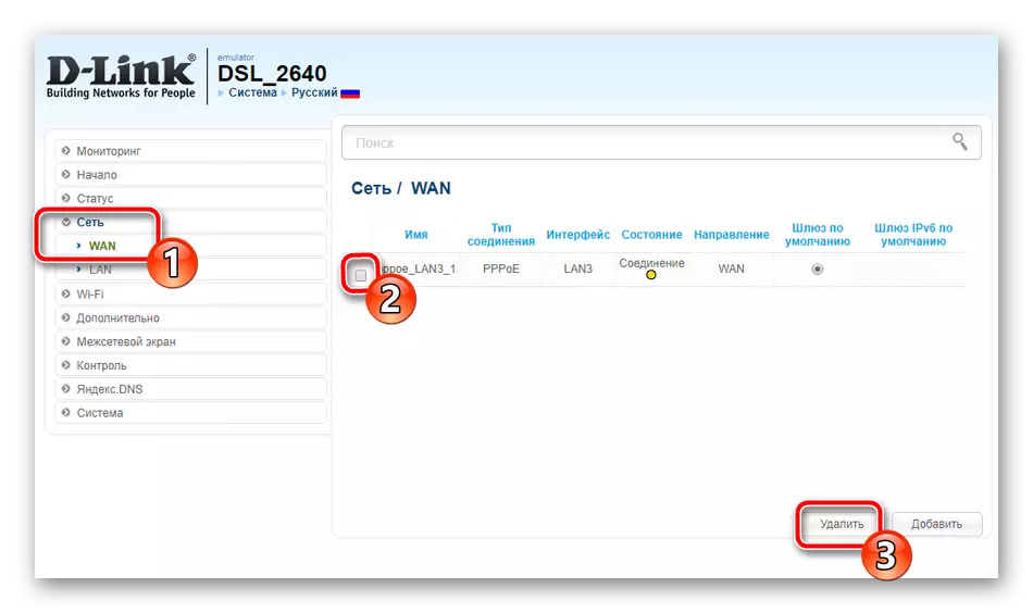 Creare manualmente una connessione WAN sul router DSL-2640U D-Link