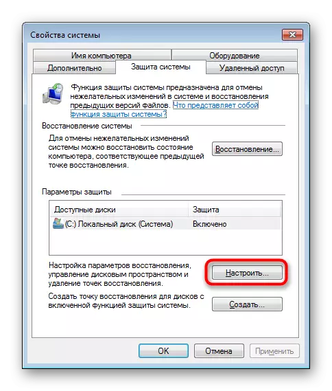 Vendosja e cilësimeve të rimëkëmbjes së Windows 7