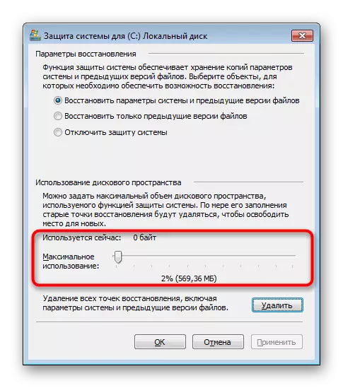 Kaip pašalinti atkūrimo taškus Windows 7 6106_8
