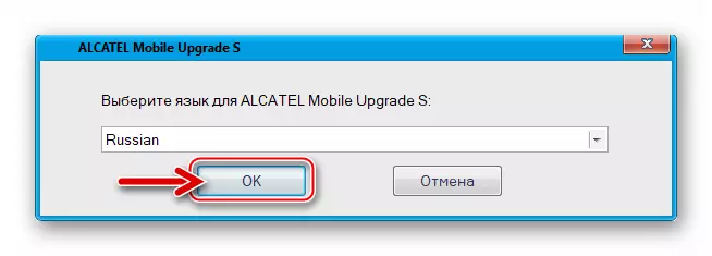 Alcatel Pop C5 OT-5036D Mobile Upgrade s elektado de aplikaĵa interfaca lingvo