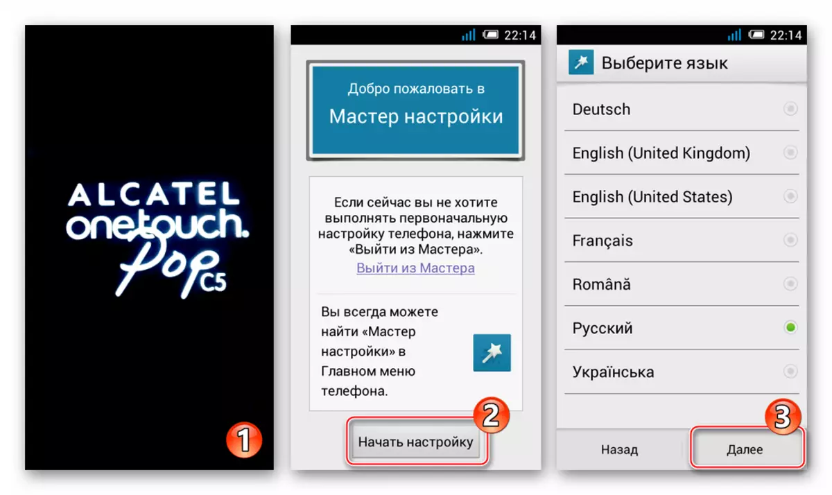 Alcatel Pop C5 OT-5036D Sjósetja Android eftir Firmware með Mobile Upgrade S
