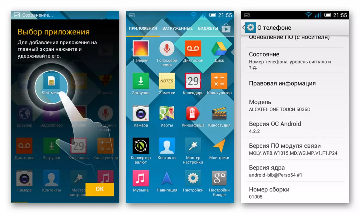 Android 4.2.2 esasynda Alcatel Pop C5 ot-5036D Resmi programma wersiýasyny 01005