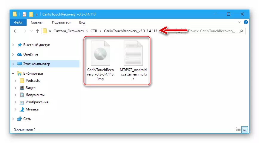Alcatel POP C5 OT-5036D вобраз Carliv Touch Recovery і скаттер файл для ўстаноўкі рекавери праз Флэш Тул