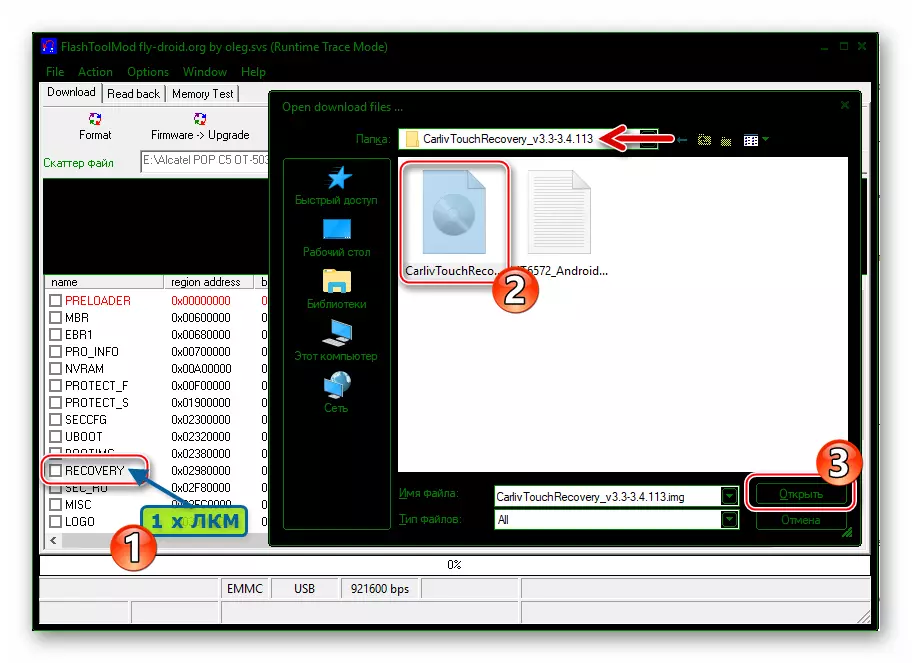 Alcatel OT-Pop C5 5036D Зареждане на образа на възстановяване по поръчка в програмата Flashtool
