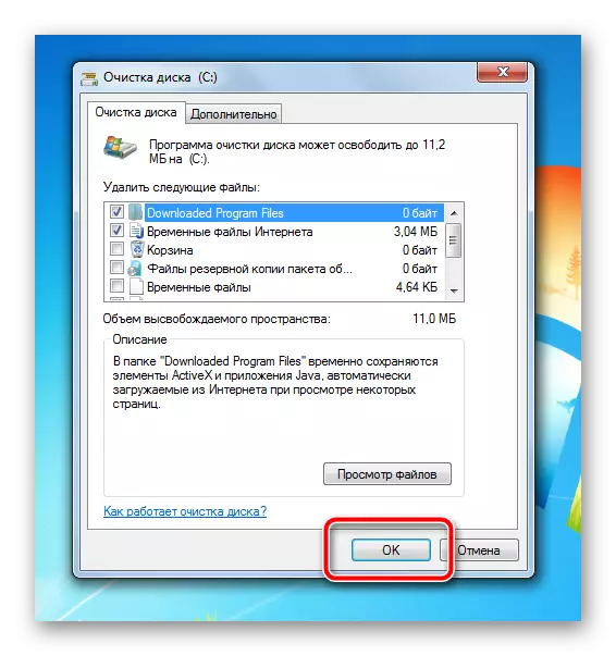 Dileu ffeiliau diangen o'r rhaniad system gan yr offeryn adeiledig yn Windows 7