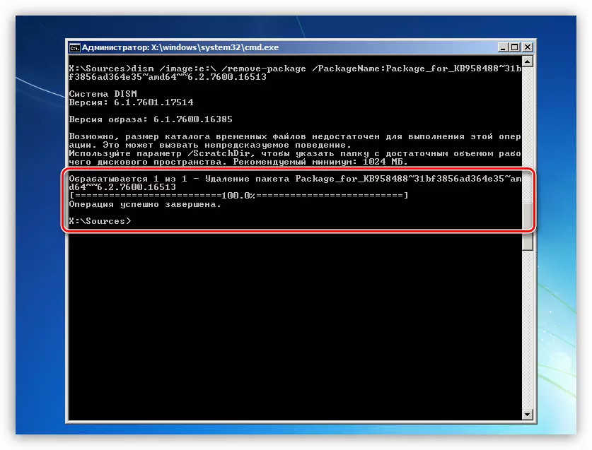 Delete update van die command line in die Windows 7 installasie program