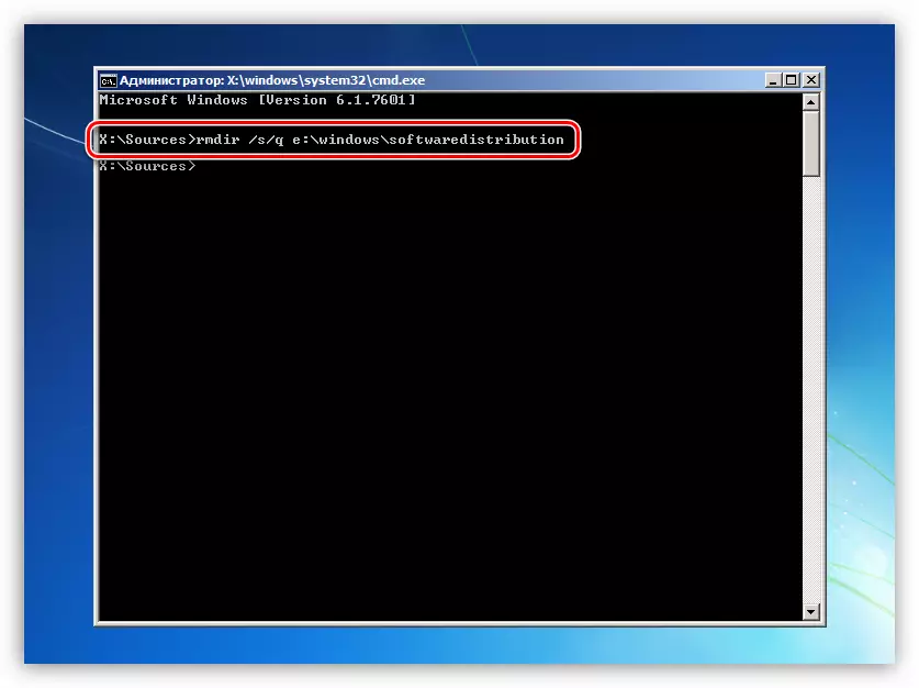 Ștergerea unui dosar cu actualizări descărcate din linia de comandă din programul de instalare Windows 7