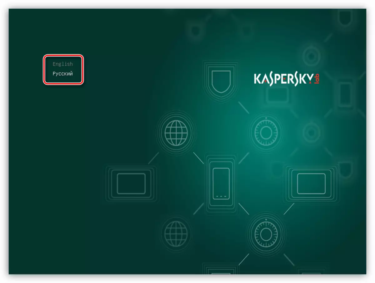 Kaspersky Rescueディスクを使用してブートフラッシュドライブからコンピュータをロードする