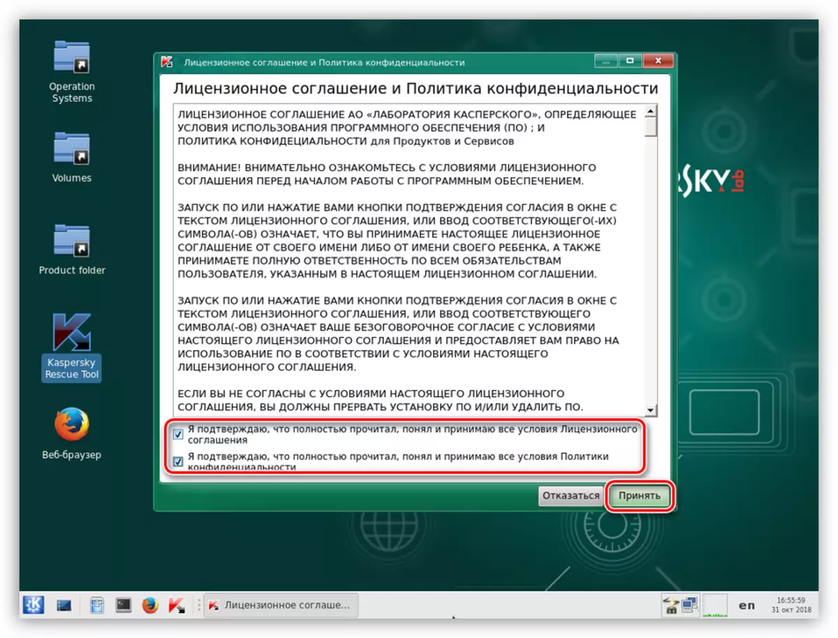 Grafik Modda Kaspersky Rescue Disk Lisans Sözleşmesinin benimsenmesi