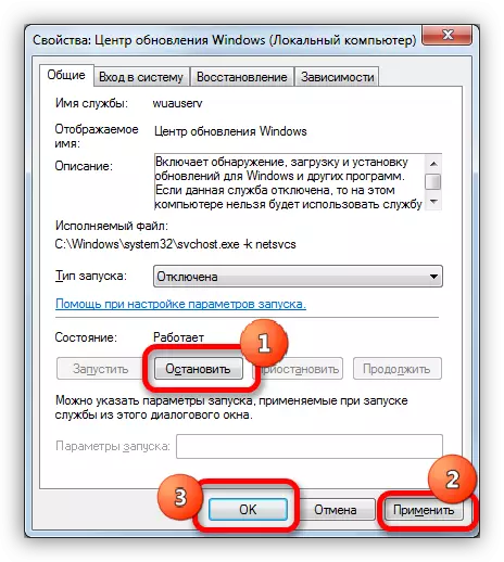 Itfi aġġornamenti regolari fil-Windows 7
