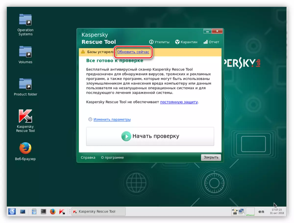 Idite na ažuriranja virusne baze podataka za komunalne Kaspersky Rescue Tool u grafičkom modu