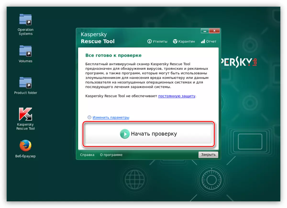 Pokretanje kompjuter skeniranje na viruse na komunalnu Kaspersky Rescue Tool u grafičkom modu