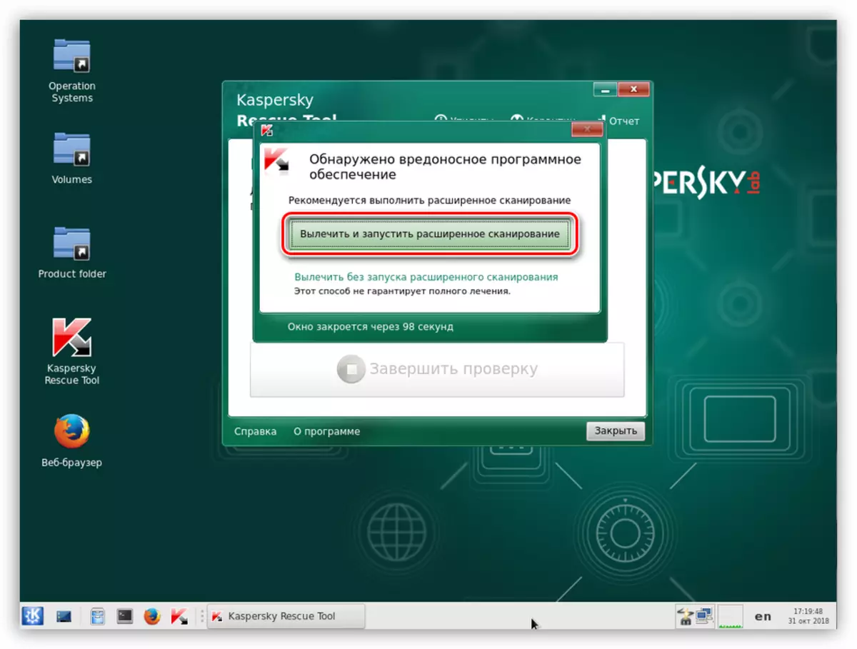 Treatment and Extended Scanning Computer for Viruses Utility Kaspersky Rescue Tool in graphical mode