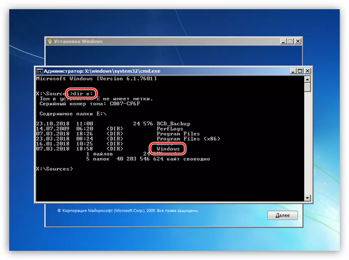 Busque una partición del sistema utilizando la línea de comandos en el programa de instalación de Windows 7