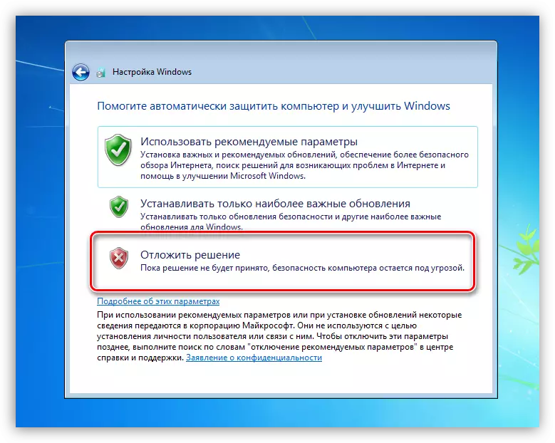 Konfiguriranje možnosti posodobitve varnosti po pripravi zdravila Sysprep Utility v operacijskem sistemu Windows 7