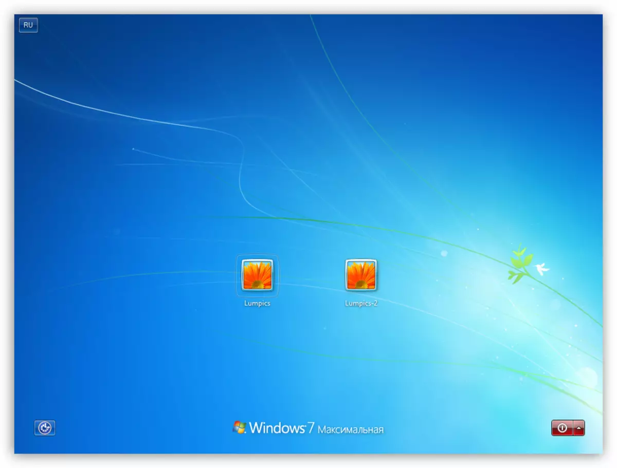 Asup Saatos Nyiapkeun Utiliti Sysprep dina Windows 7