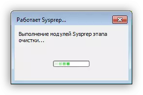 The process of transferring the system to another iron in the SYSPEP utility in Windows 7