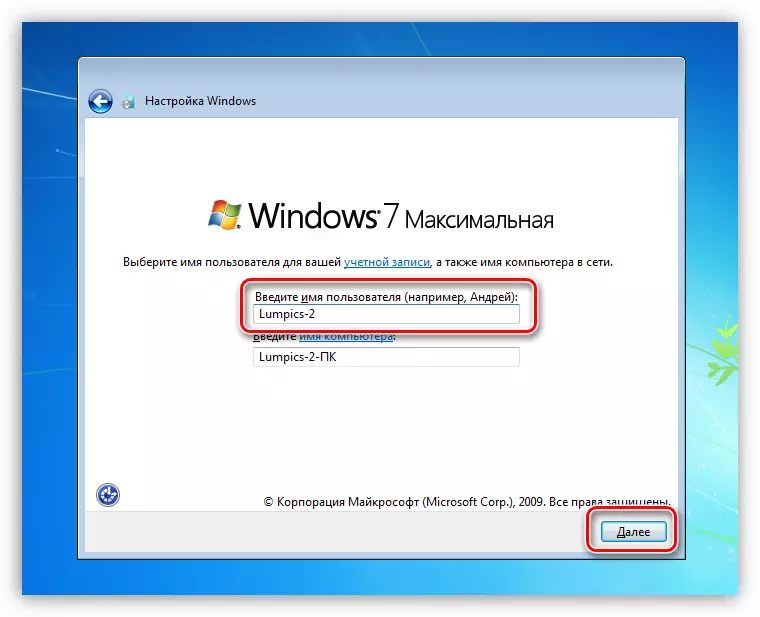 Ustvarjanje novega uporabnika po pripravi zdravila Sysprep Utility v Windows 7