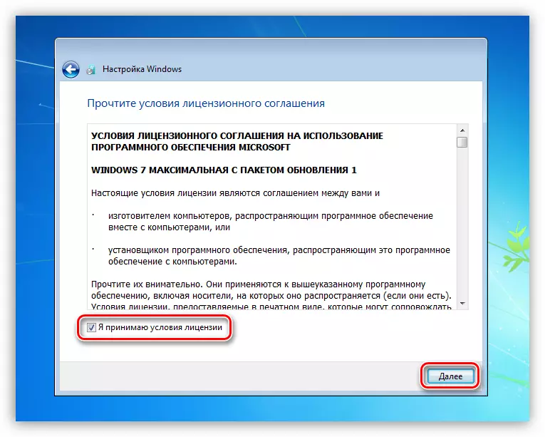 Přijetí licenční smlouvy společnosti Microsoft po přípravě nástroje SYSPREP v systému Windows 7