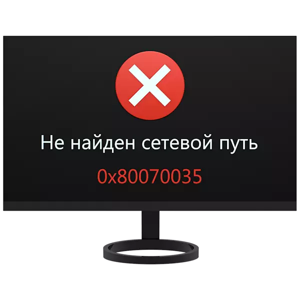 Código de erro 0x80070035. Não encontrado caminho de rede no Windows 7