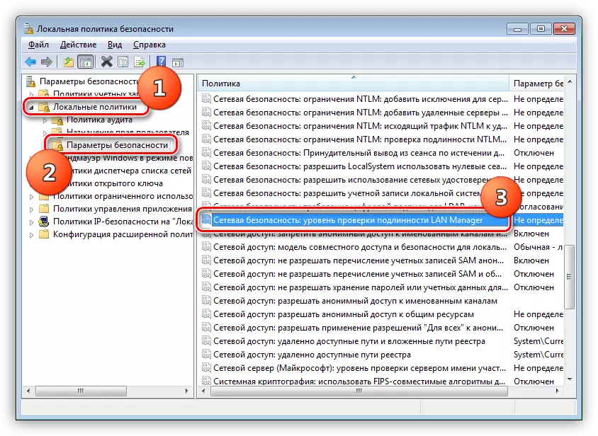 Övergång till nätverkshanterare Autentiseringsegenskaper i den lokala säkerhetspolicyredigeraren i Windows 7